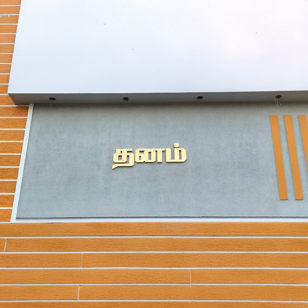 Gold Letters