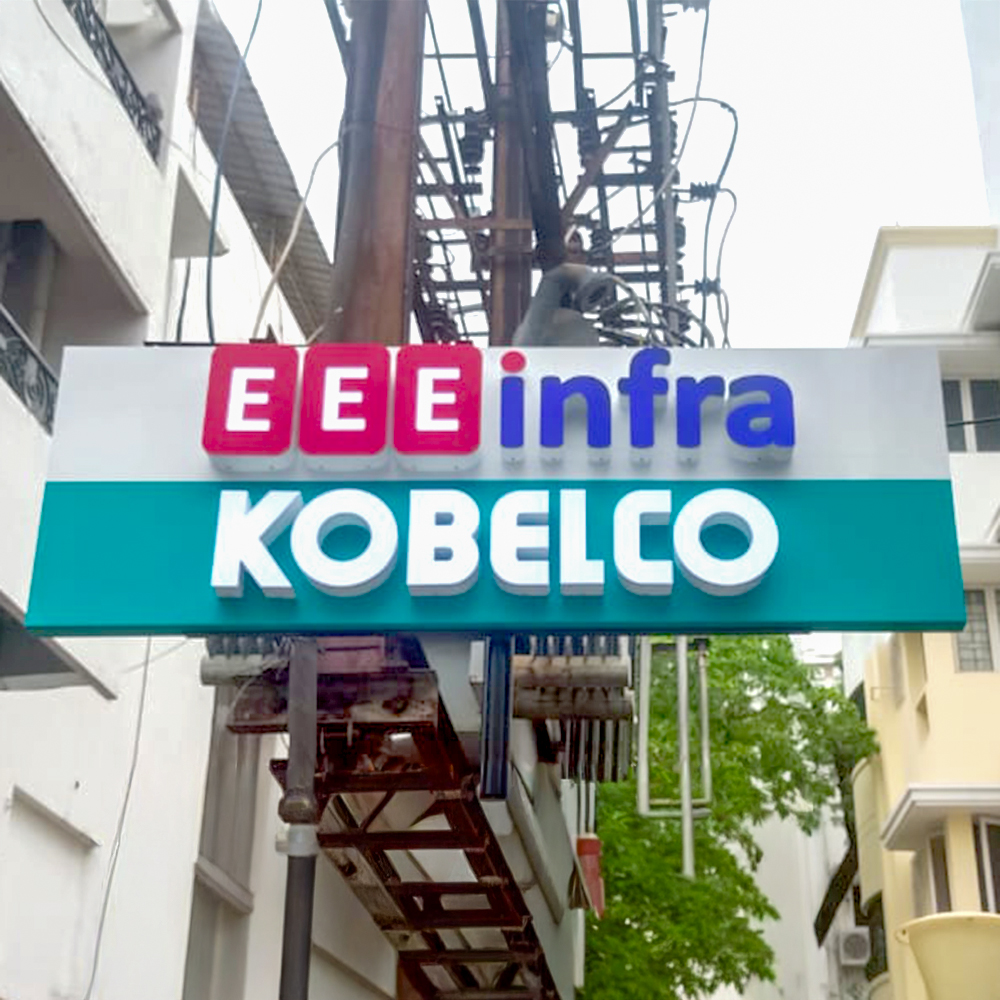 Trim Less Letters