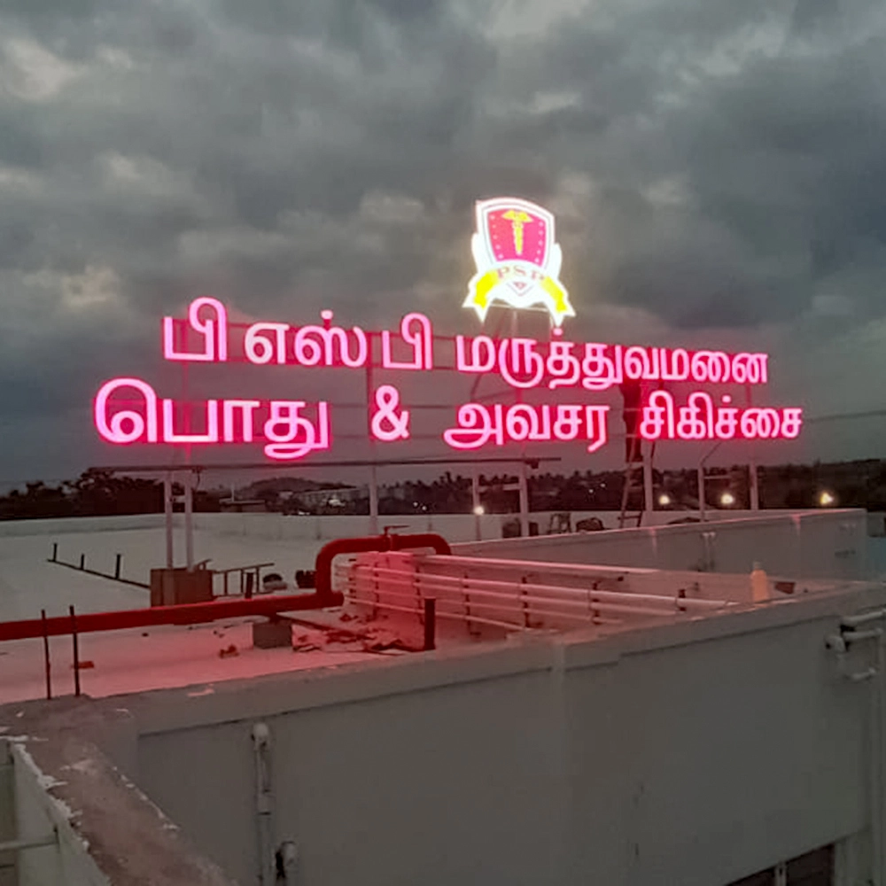 Hospital & Dental Photo 2