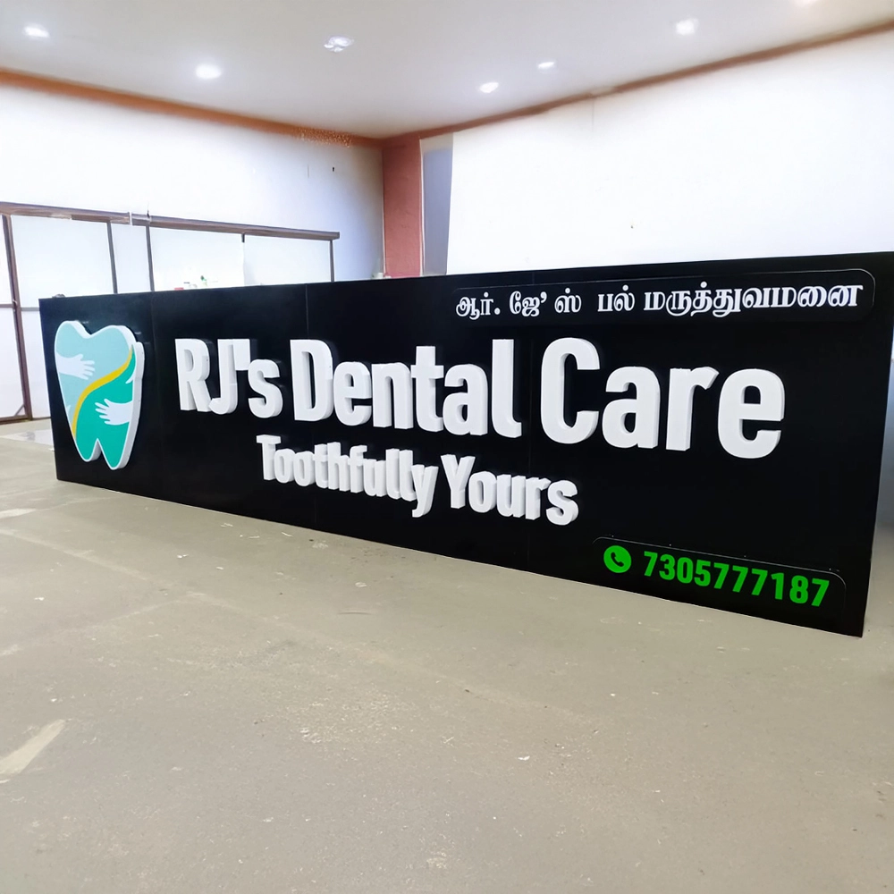 Hospital & Dental Photo 4