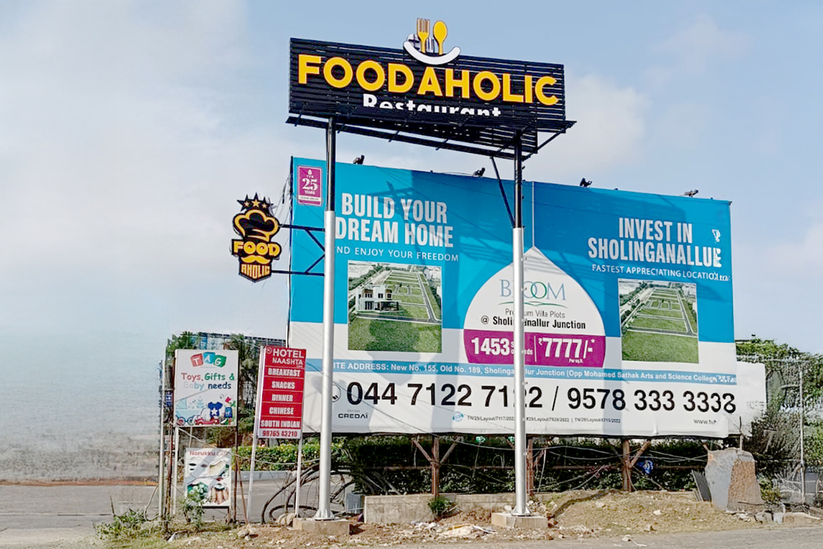 Pole Sign