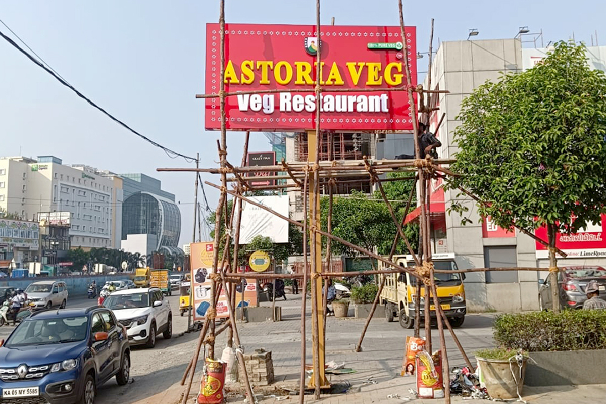 Pole Sign