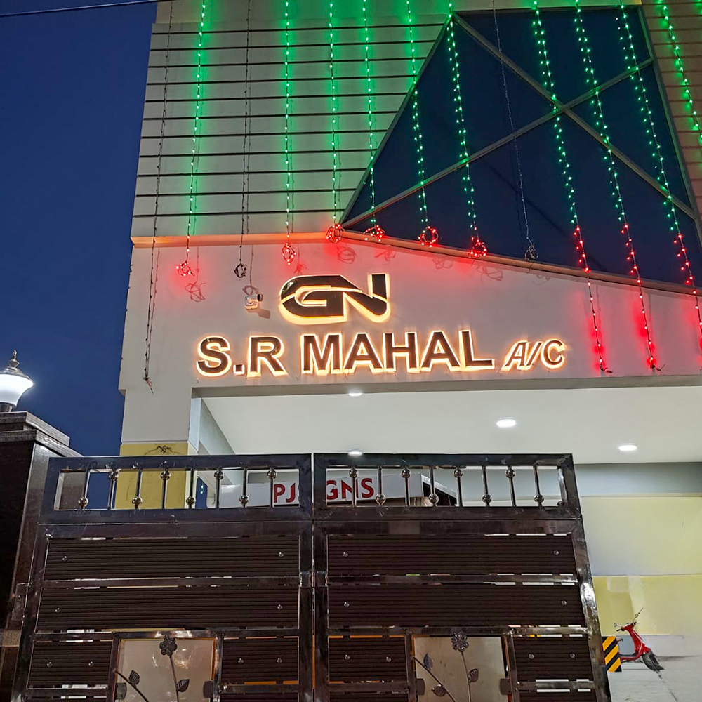 Reverse Lit Sign