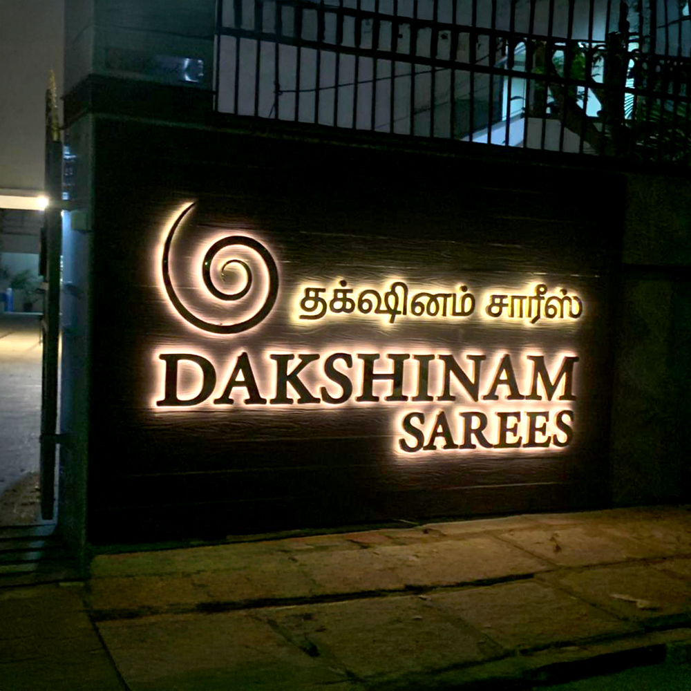 Reverse Lit Sign