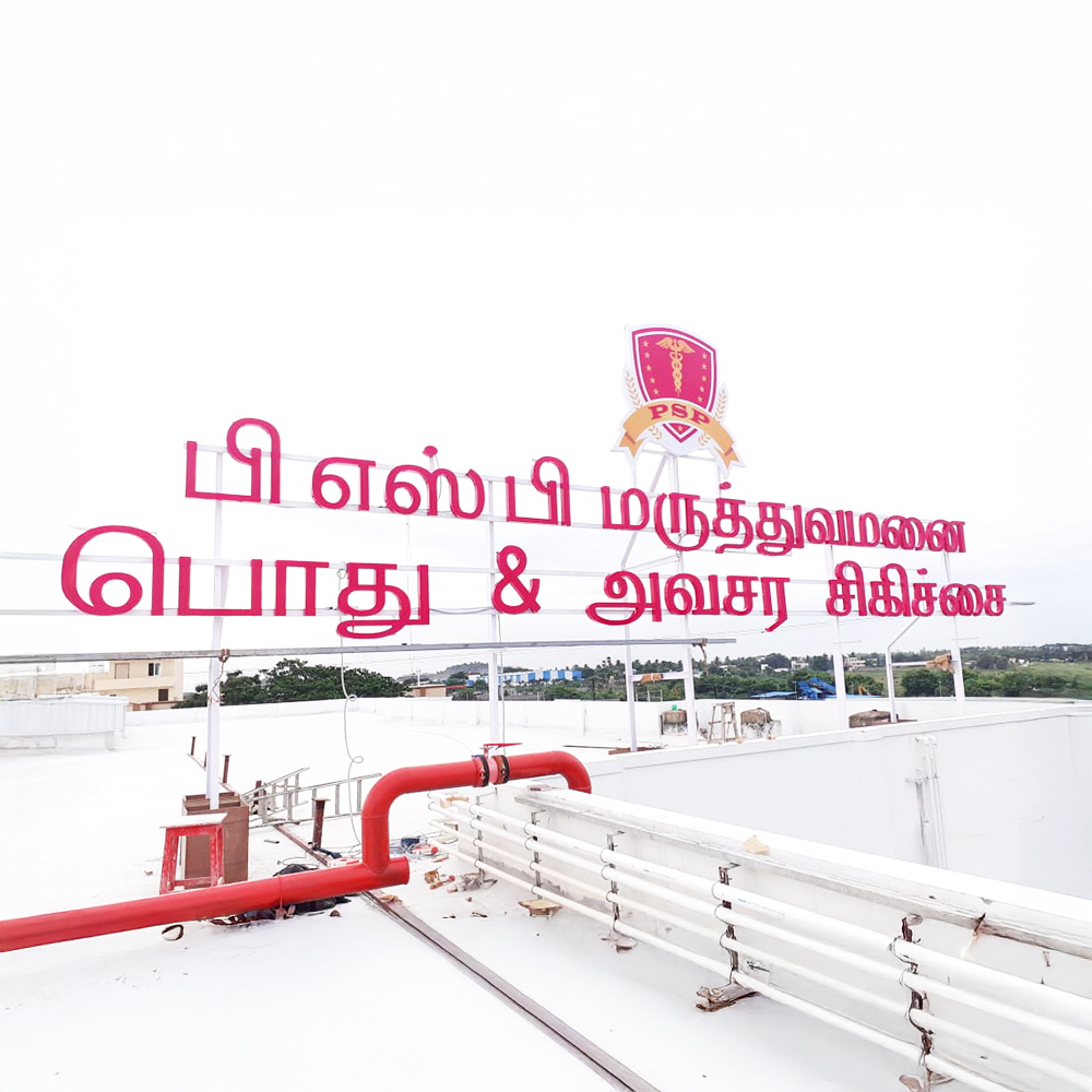 Roof Top Sign