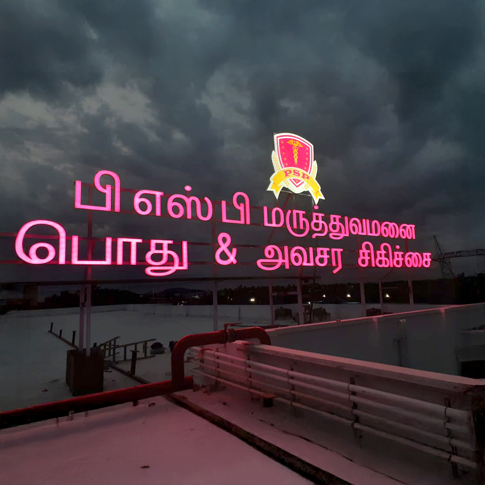 Roof Top Sign