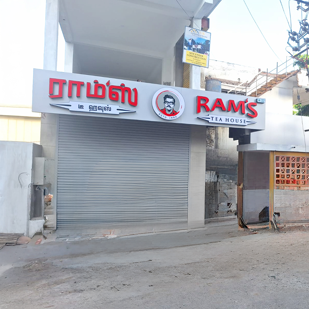 LED Signage 3D